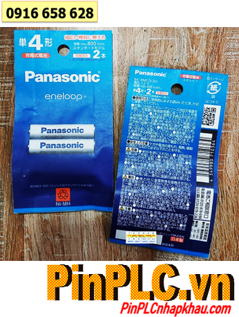 Panasonic Eneloop BK-4MCD/2H, Pin sạc AAA800mAh 1.2v - Nội địa Nhật (Vỉ chữ Nhật-Vỉ 2viên)